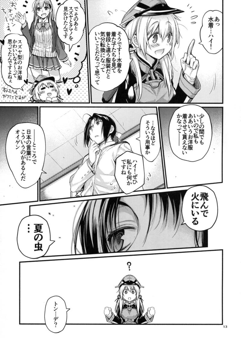 หน้า 13
