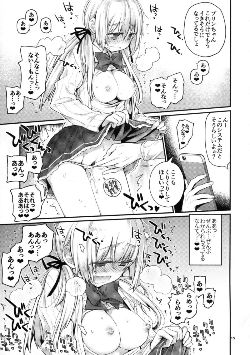 หน้า 15