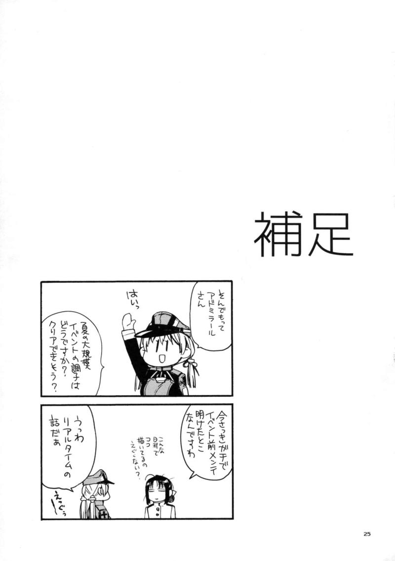 หน้า 25