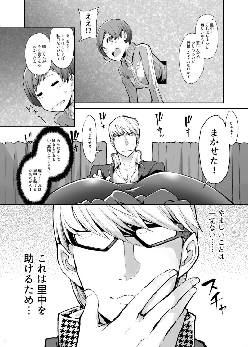 หน้า 7