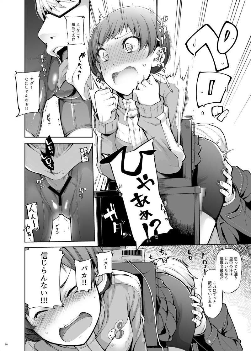 หน้า 11