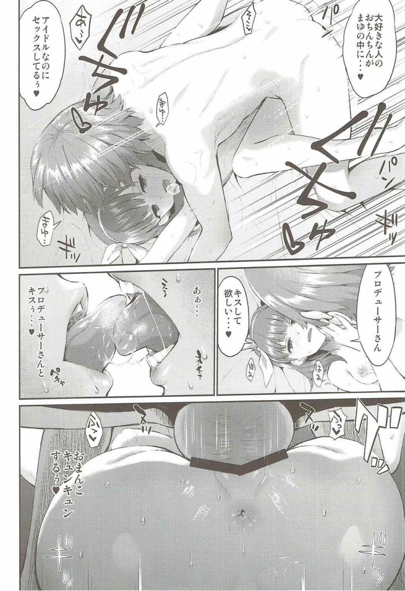 หน้า 13