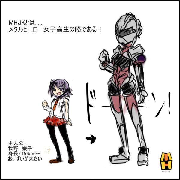 [/￥ (mos)] MHJK1-4