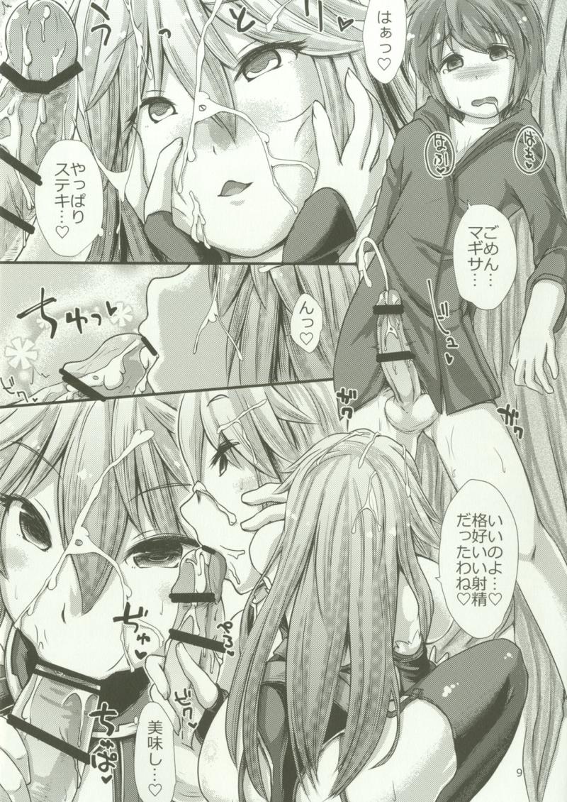 หน้า 8