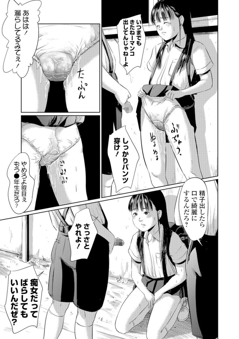 หน้า 47