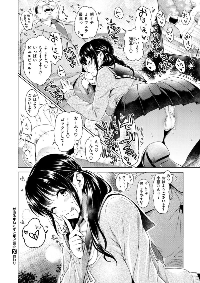 หน้า 38