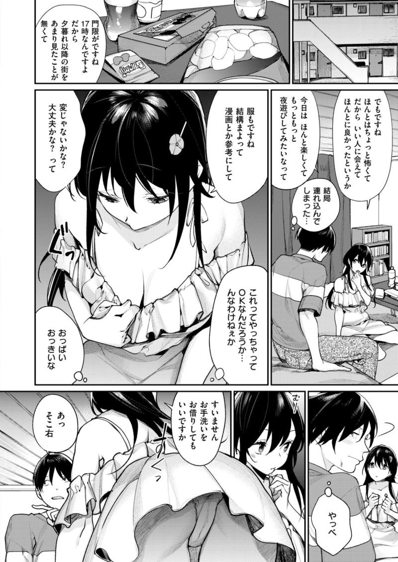 หน้า 42
