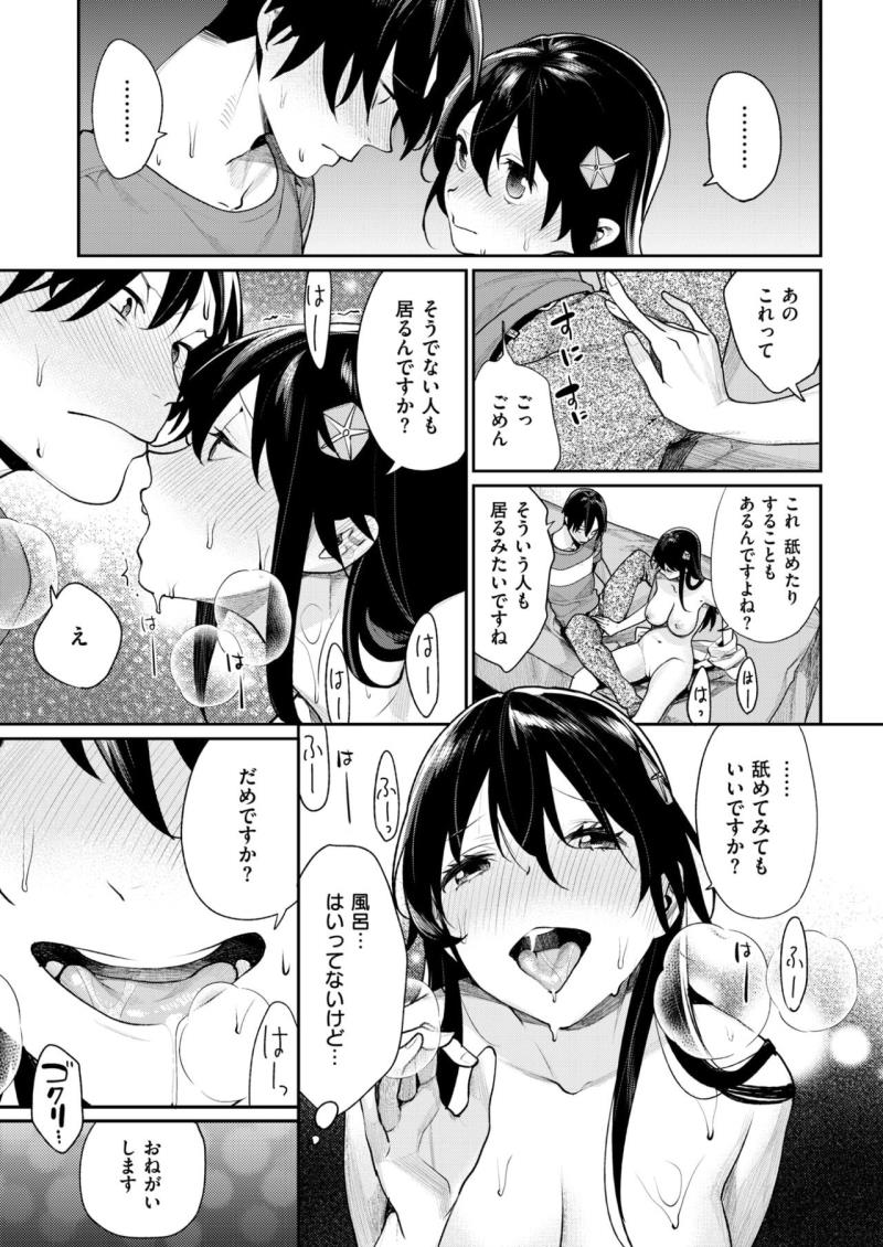 หน้า 51