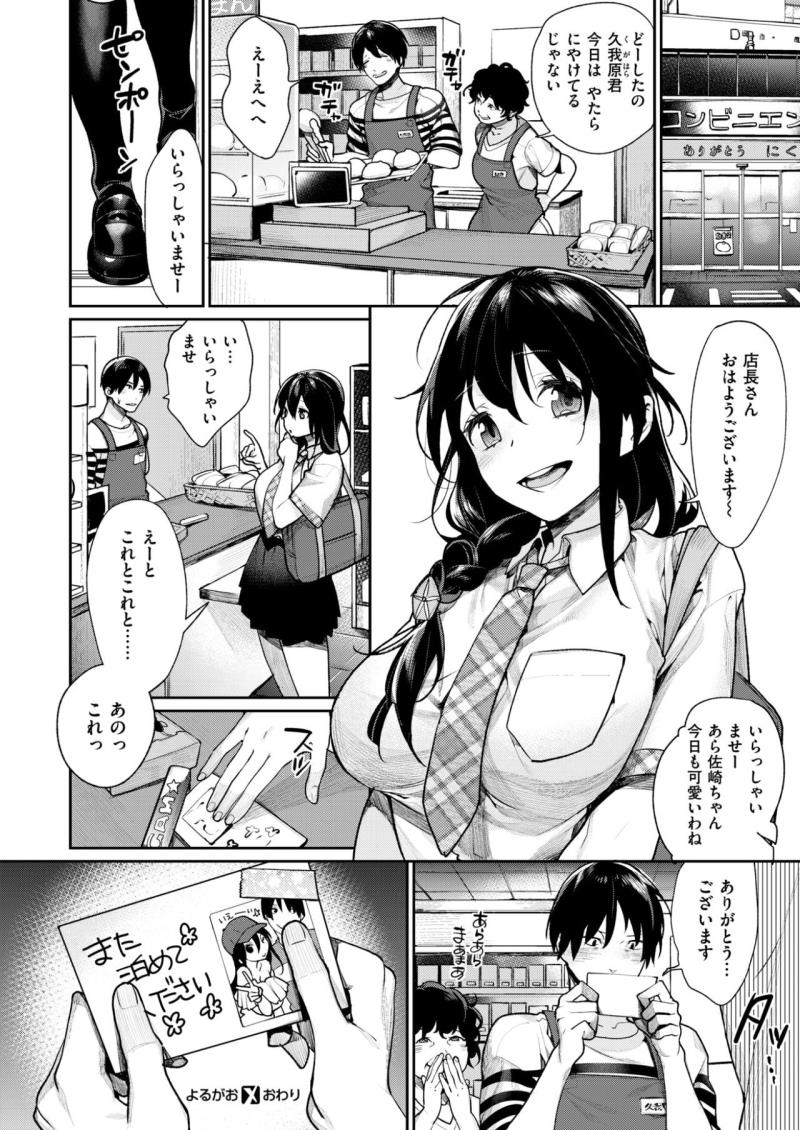หน้า 64