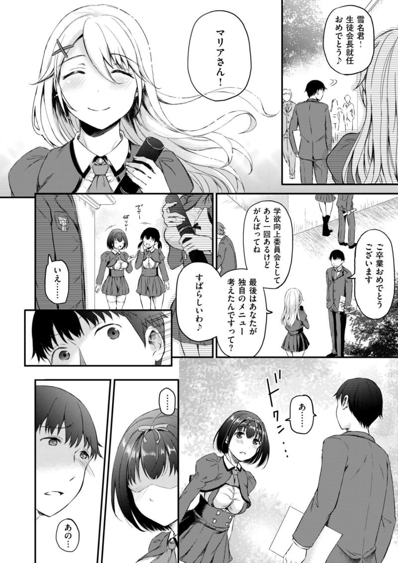 หน้า 66