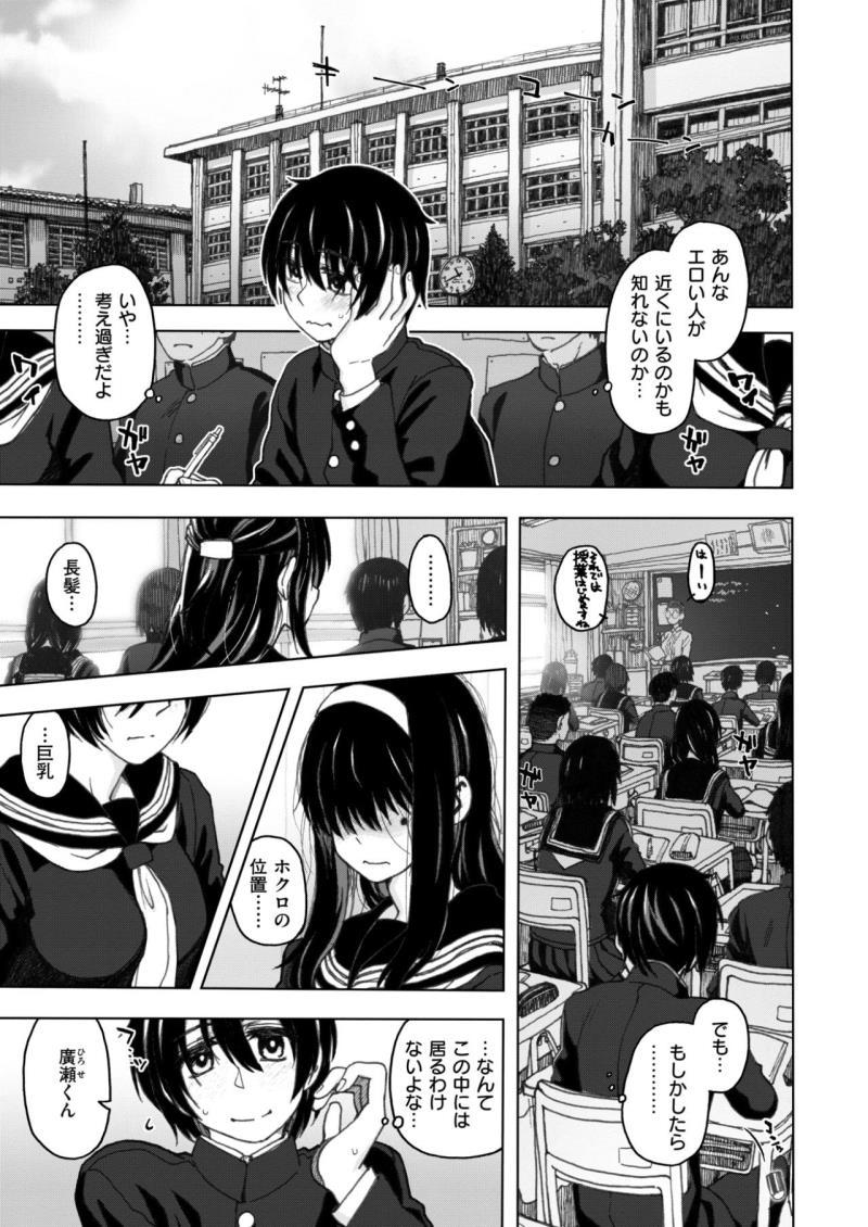 หน้า 113