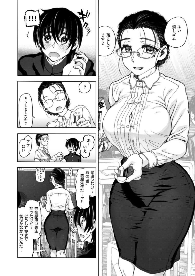 หน้า 114