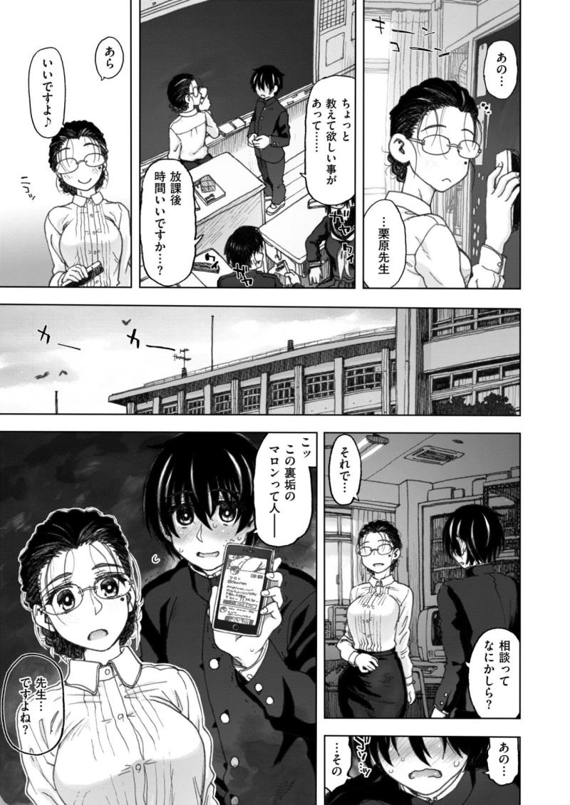 หน้า 115