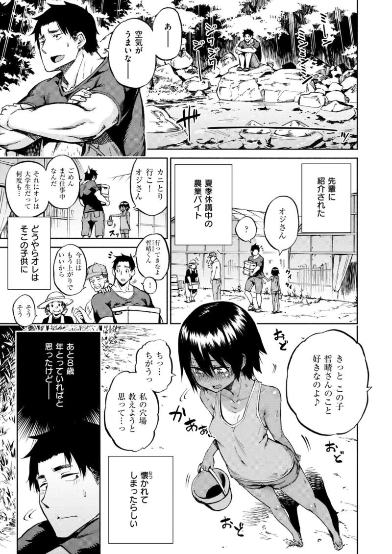 หน้า 129