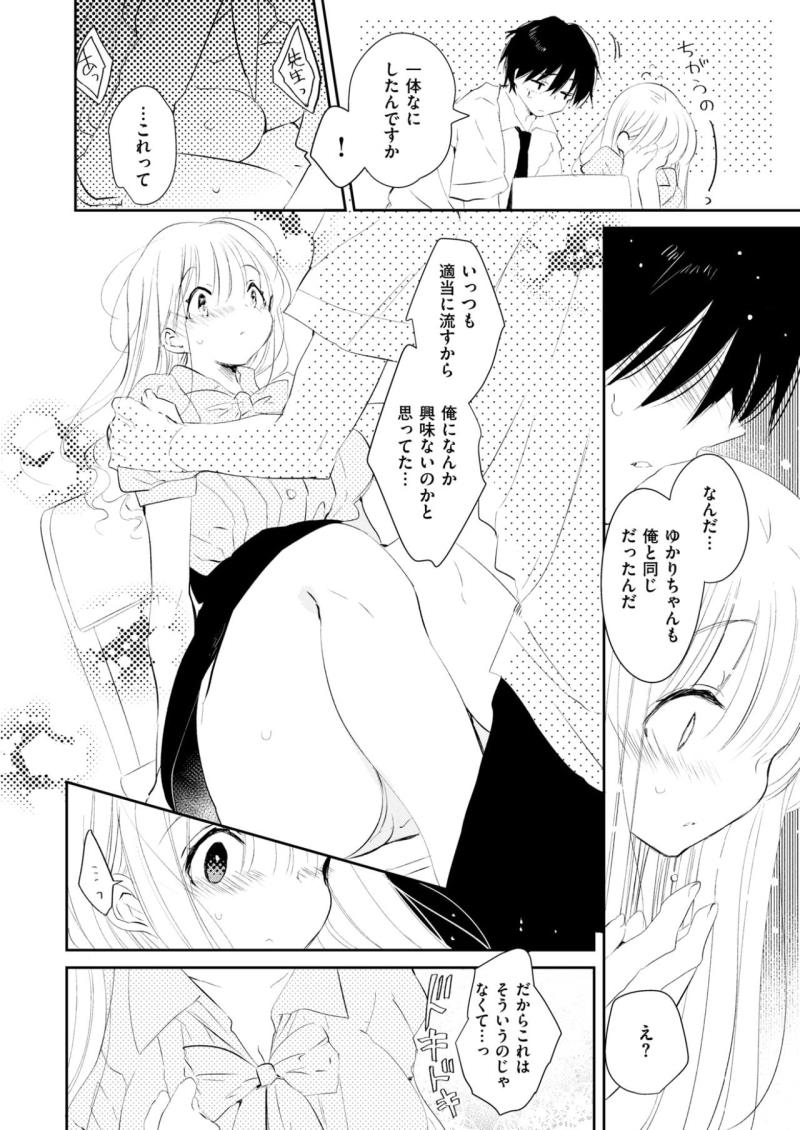 หน้า 194