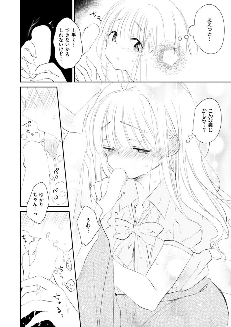 หน้า 196