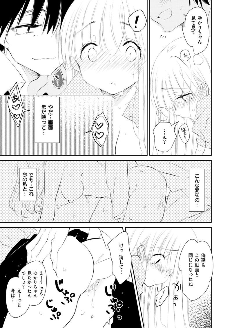 หน้า 205