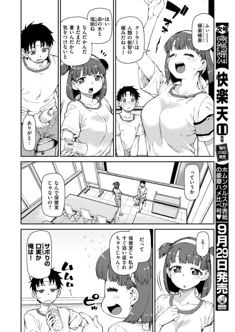 หน้า 214