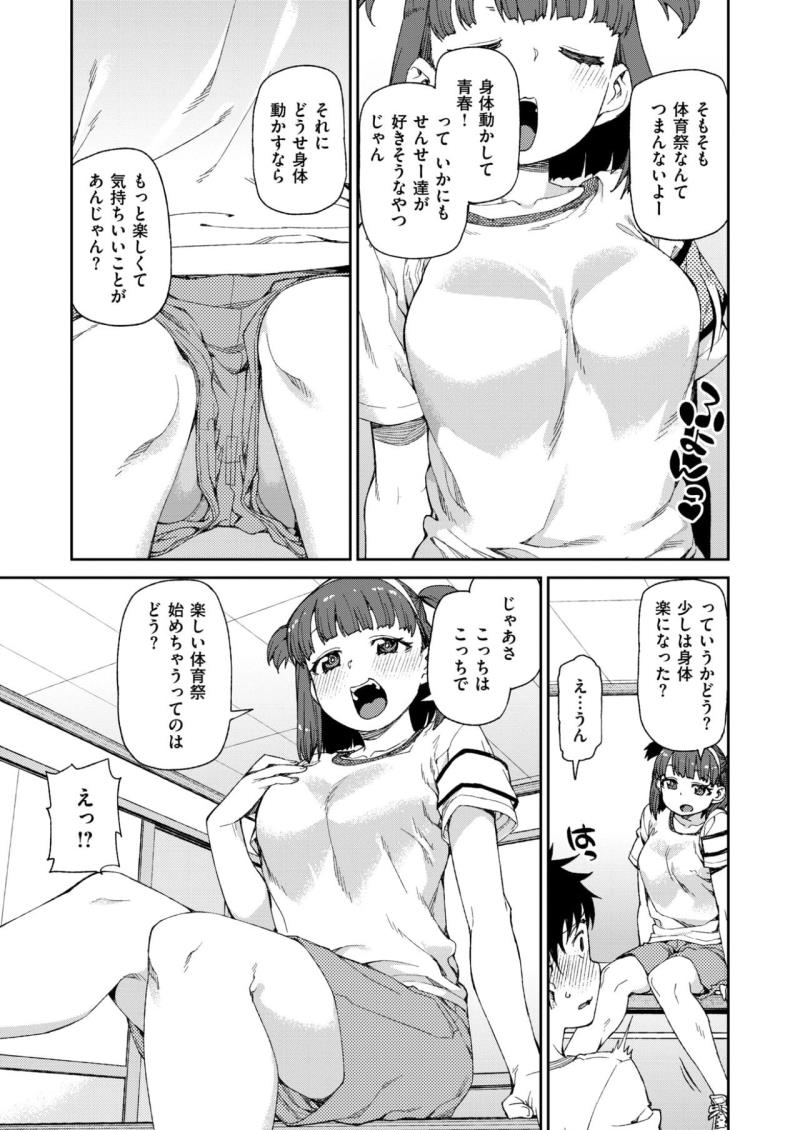 หน้า 215