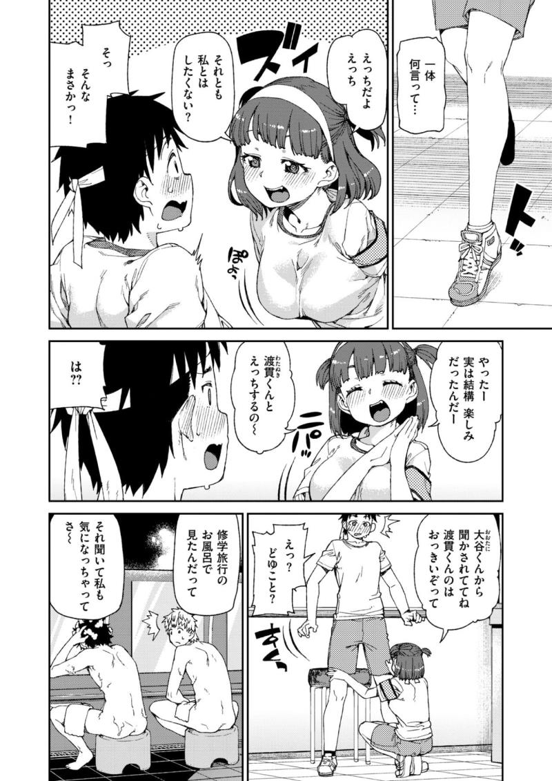 หน้า 216