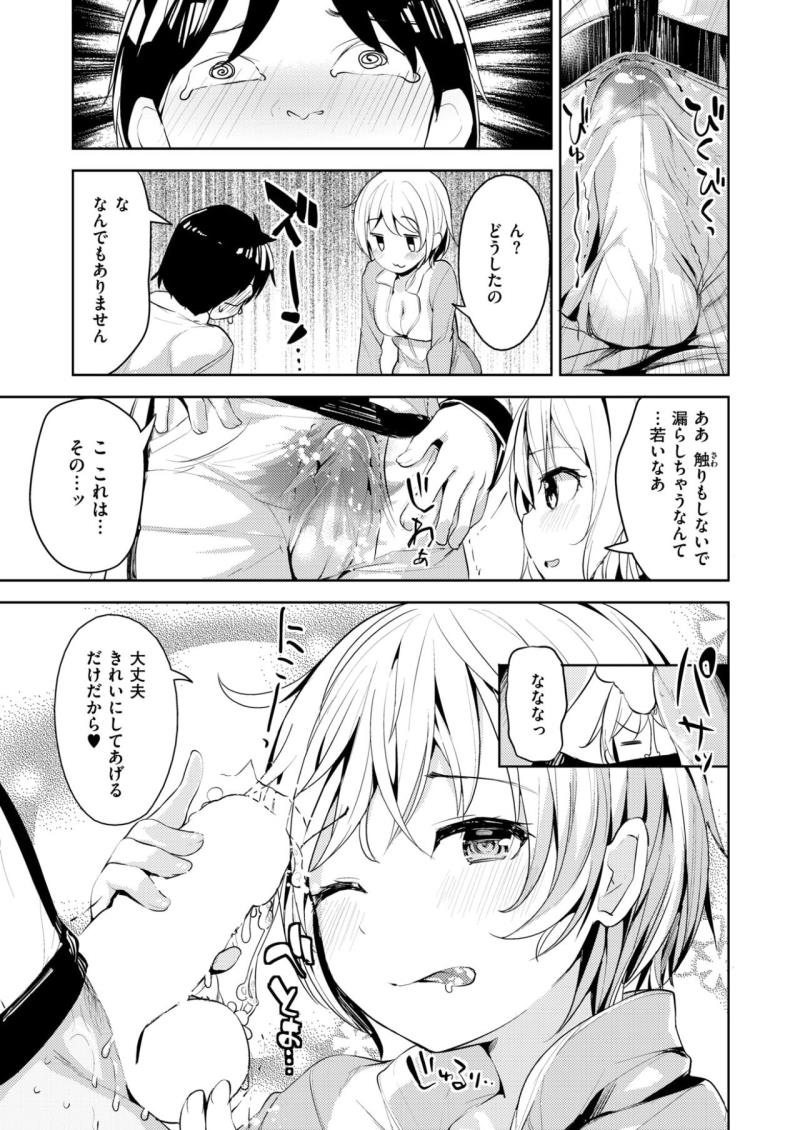 หน้า 245