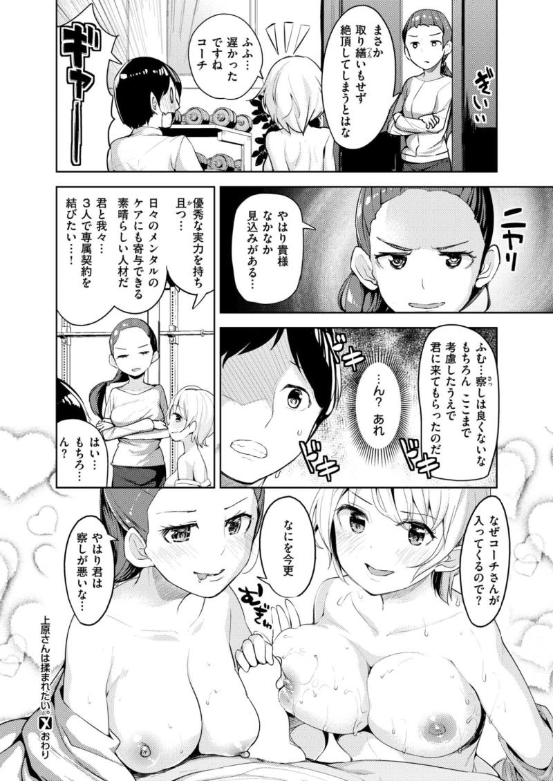 หน้า 256