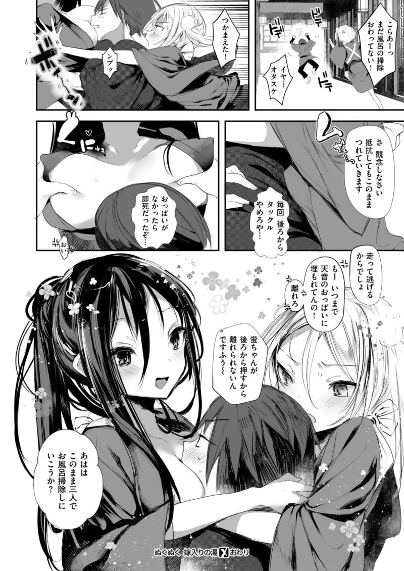 หน้า 304