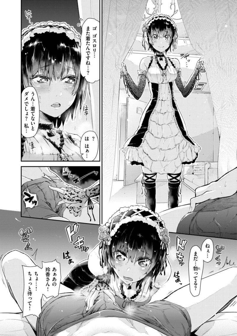 หน้า 314
