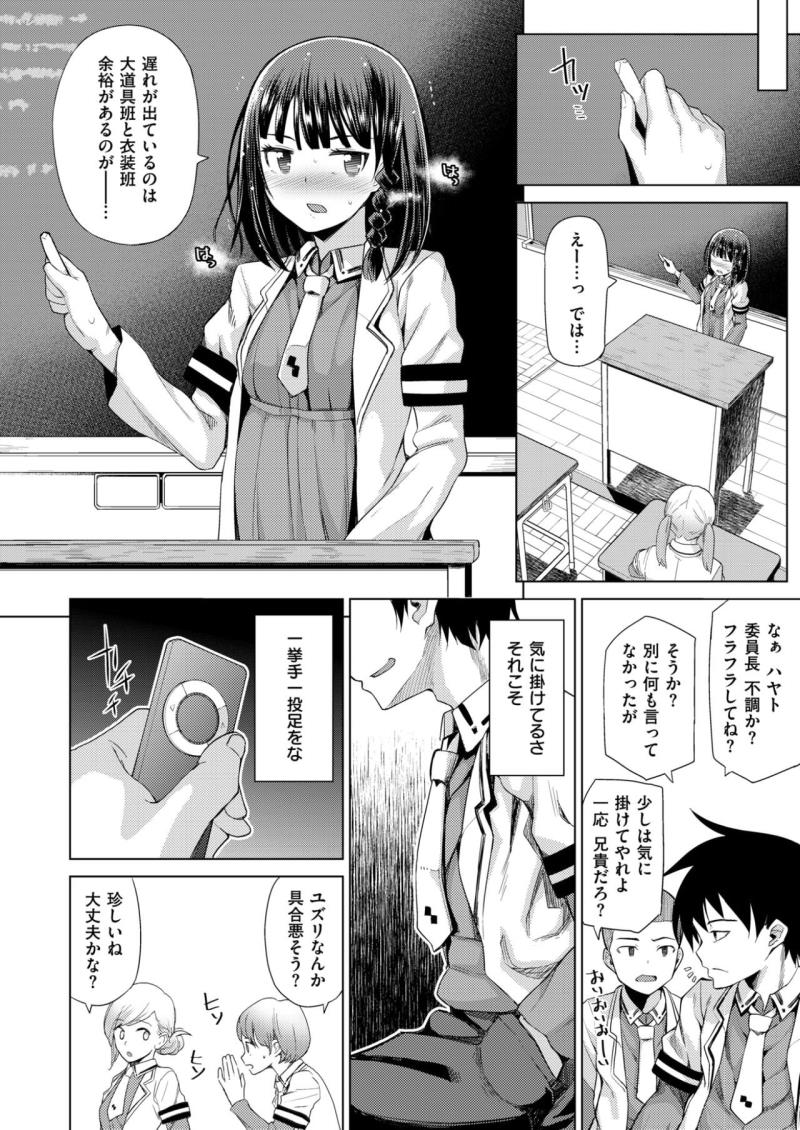 หน้า 392