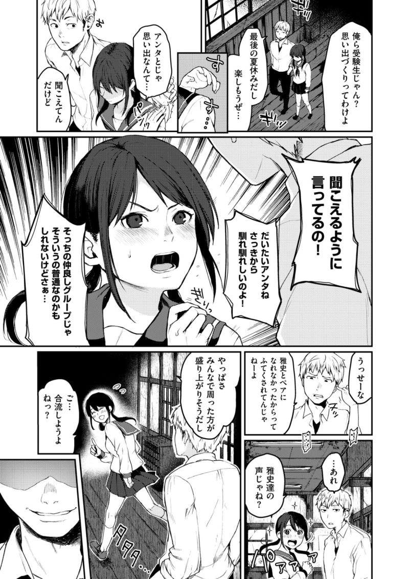 หน้า 413
