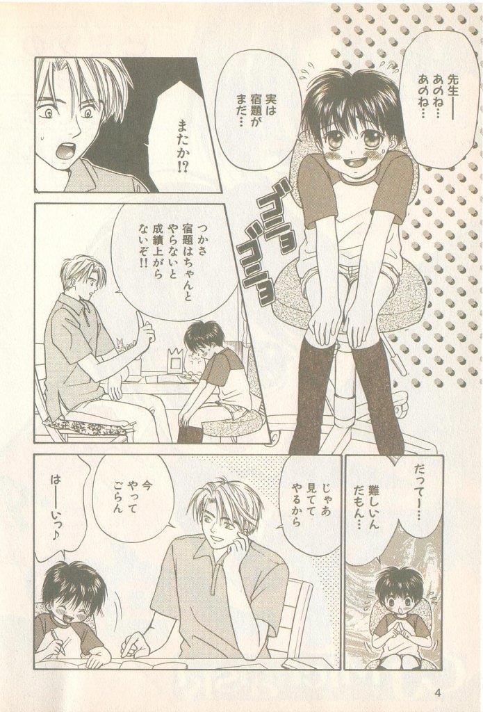 หน้า 5