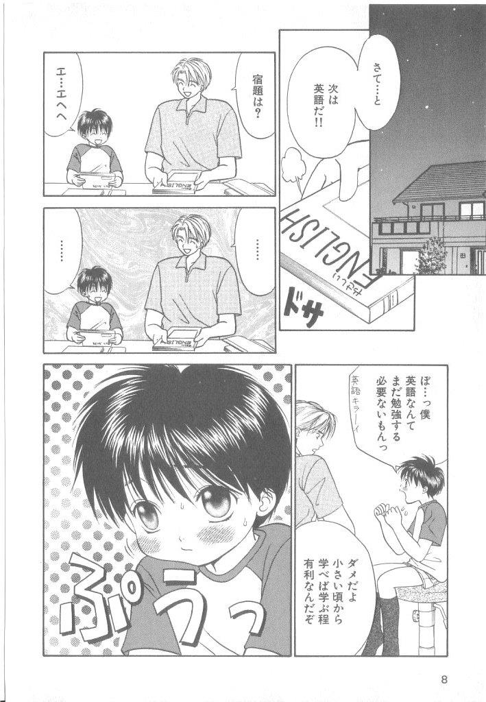 หน้า 9