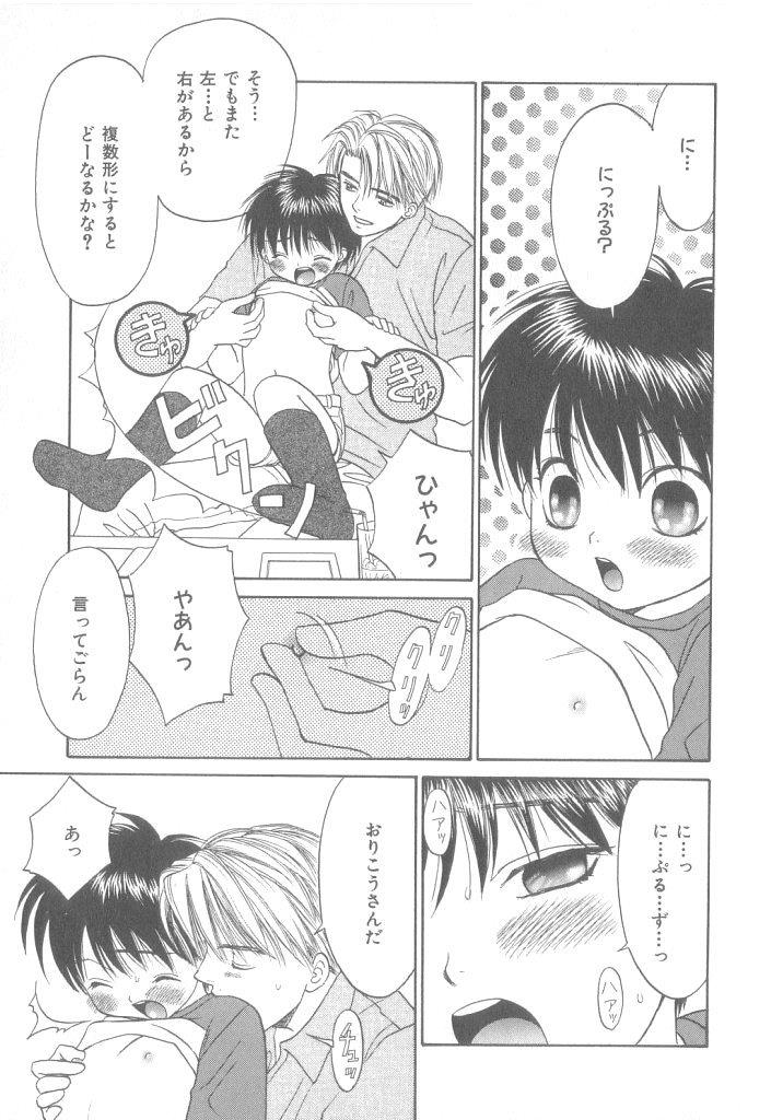 หน้า 18
