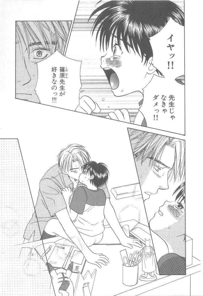หน้า 24