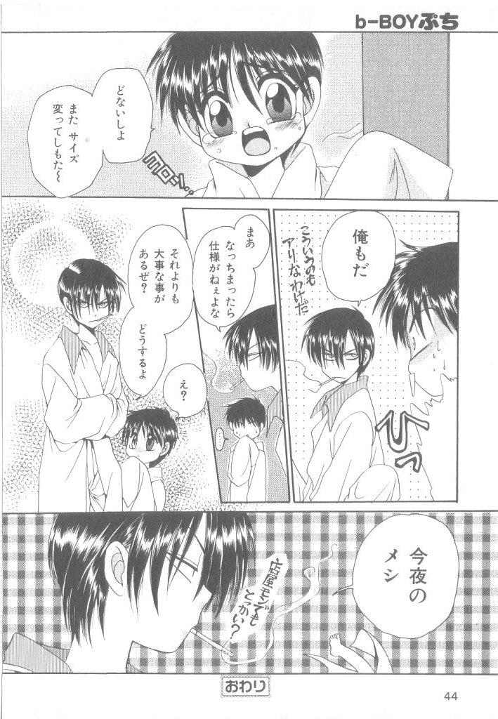 หน้า 45