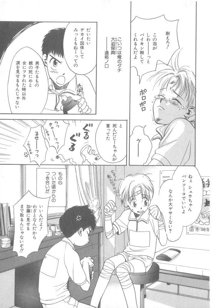 หน้า 48