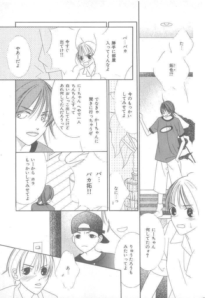 หน้า 72