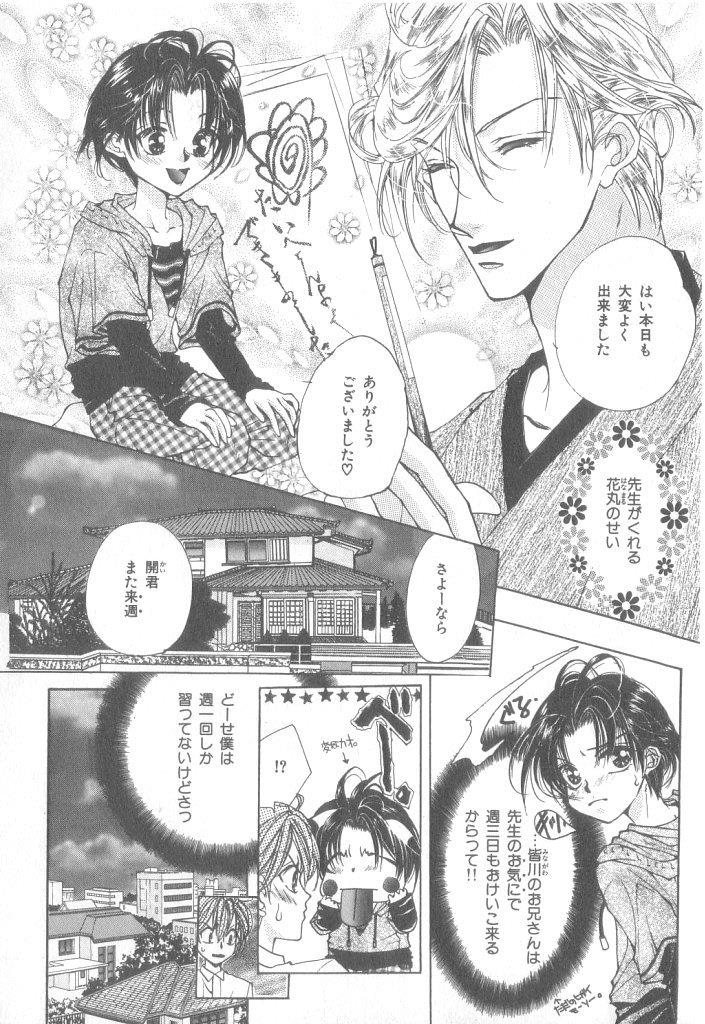 หน้า 92