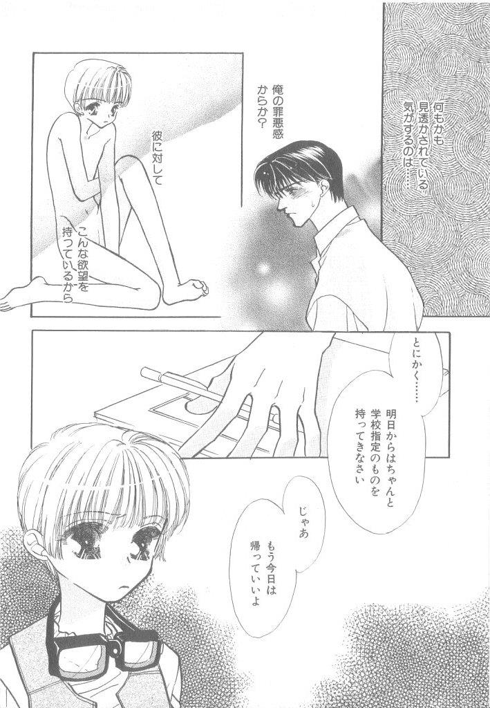 หน้า 167