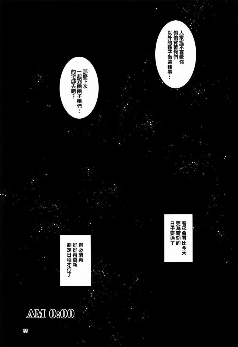หน้า 37