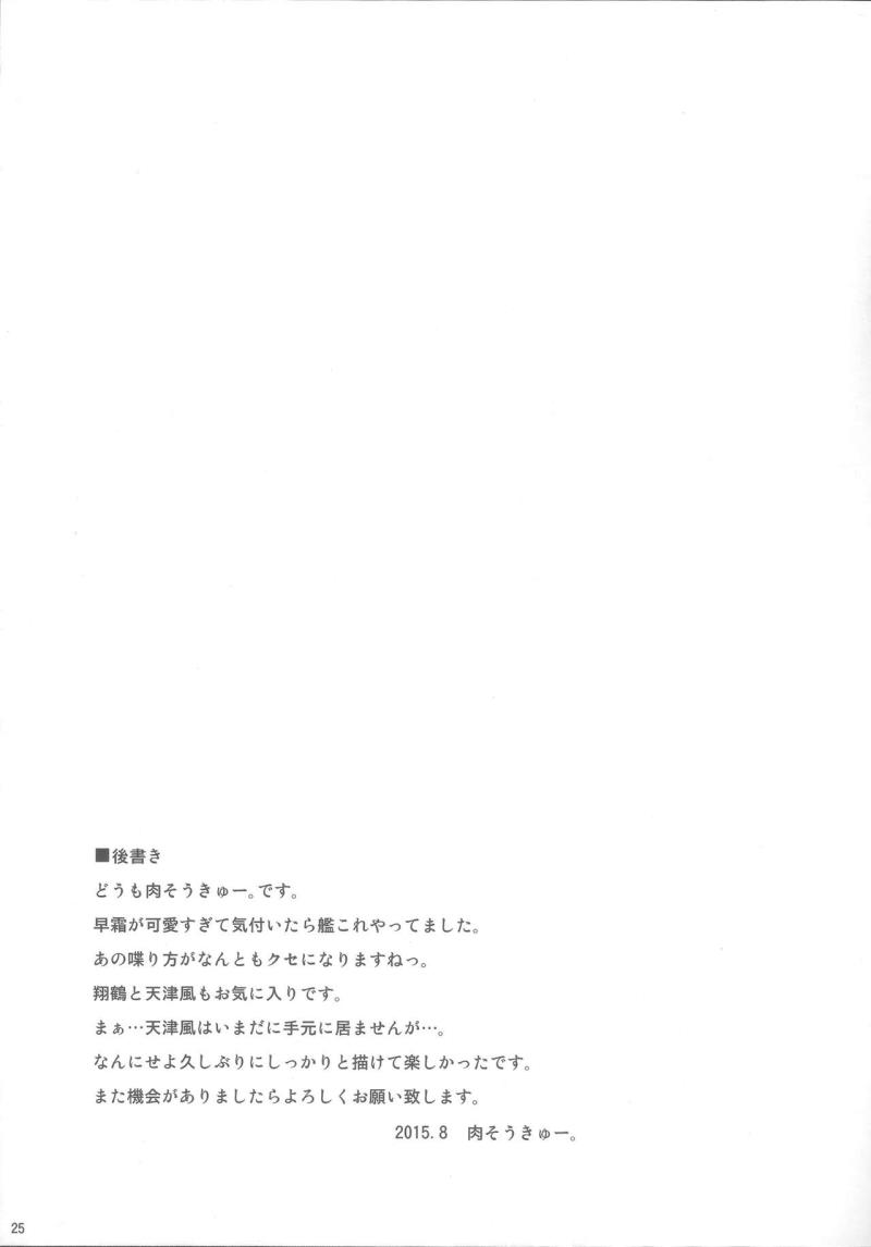 หน้า 25