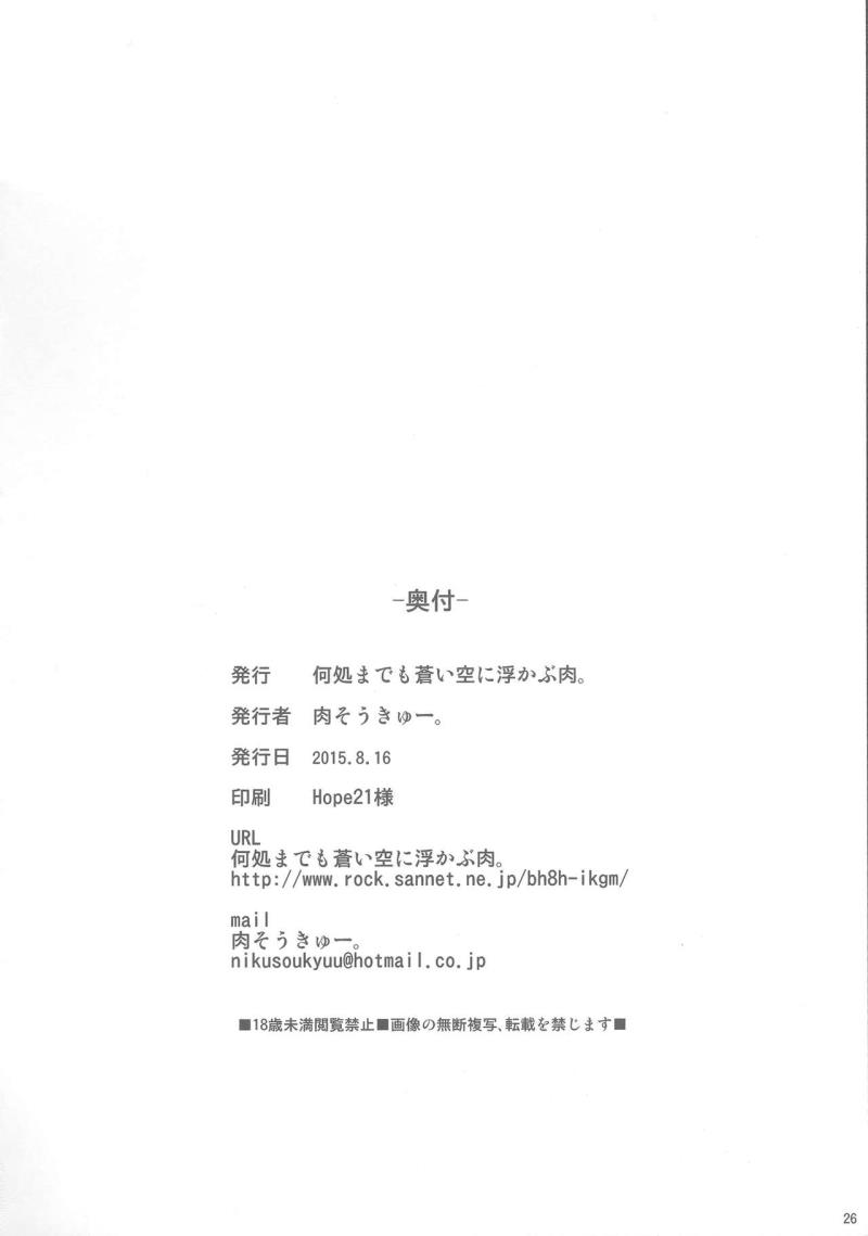 หน้า 26