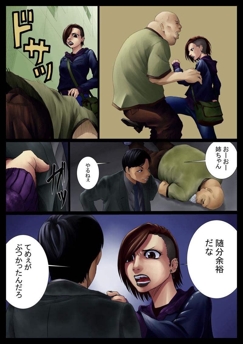 หน้า 5