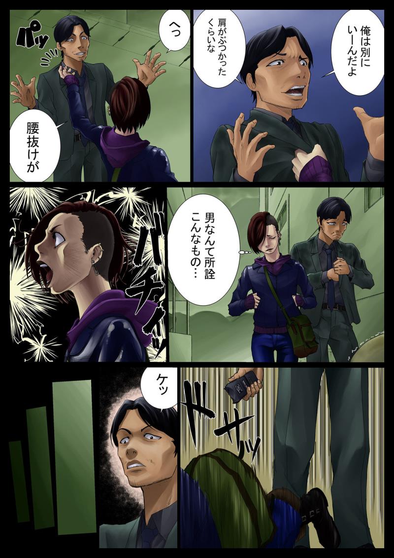 หน้า 6