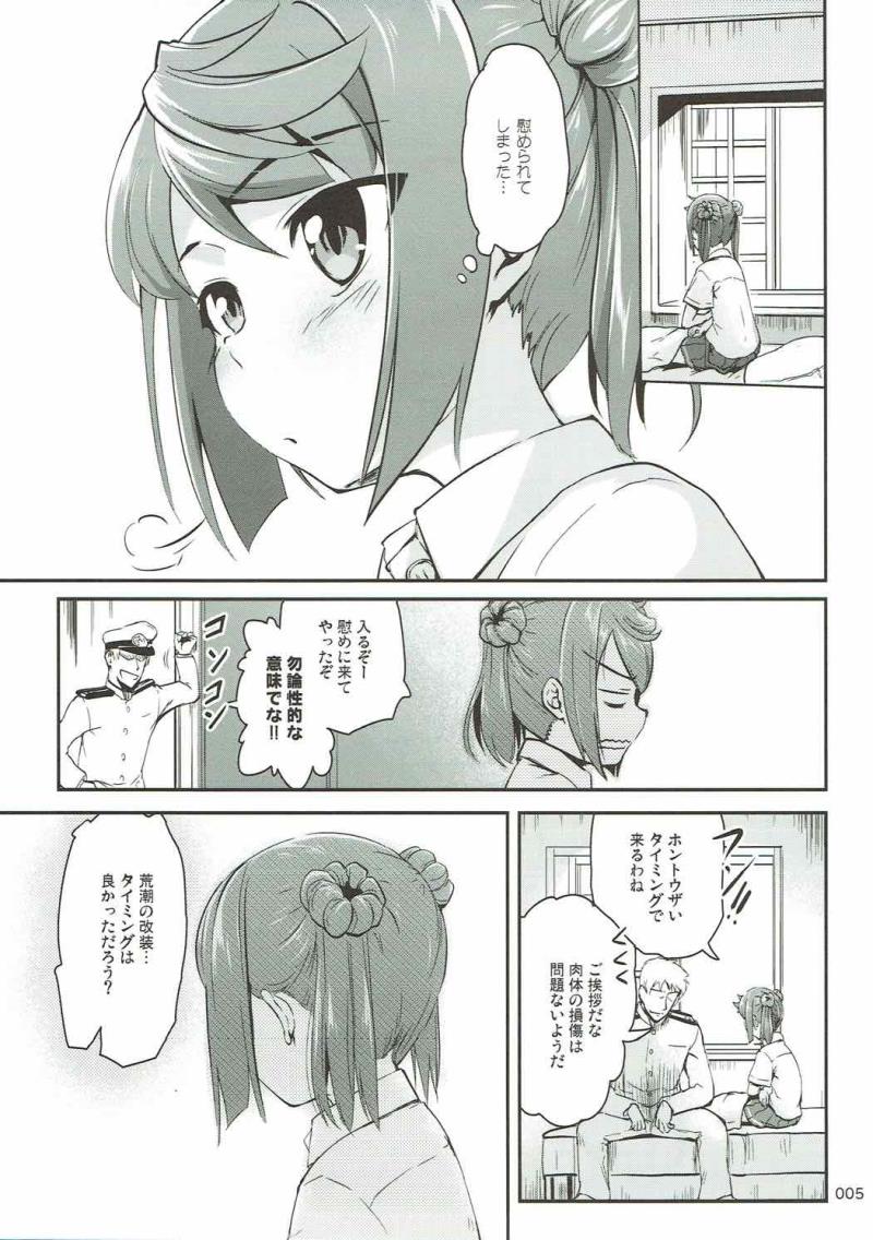 หน้า 5