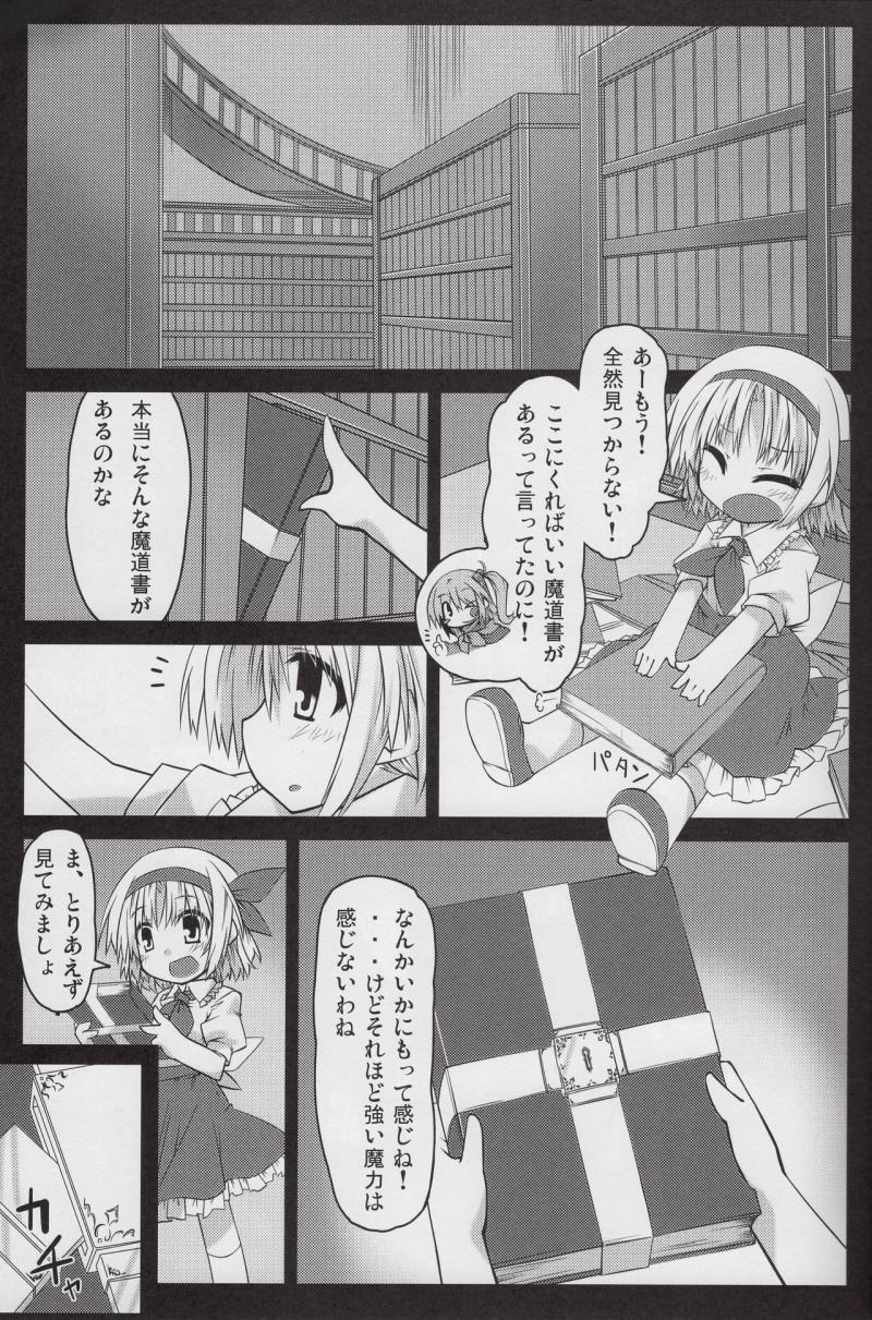หน้า 4