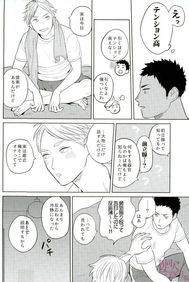 หน้า 21