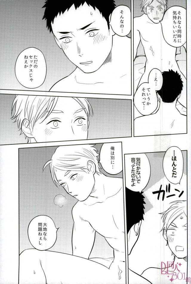 หน้า 24