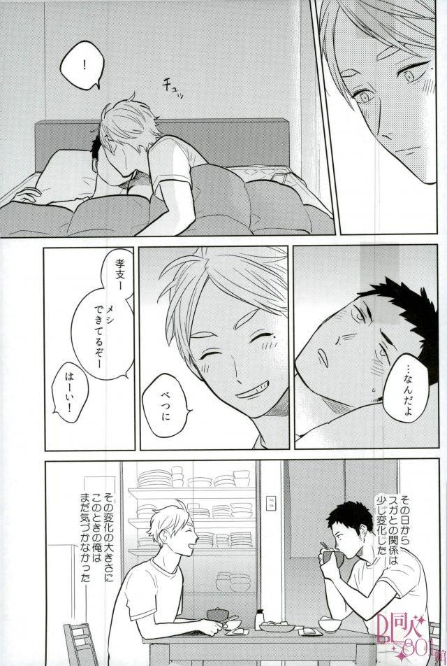 หน้า 28