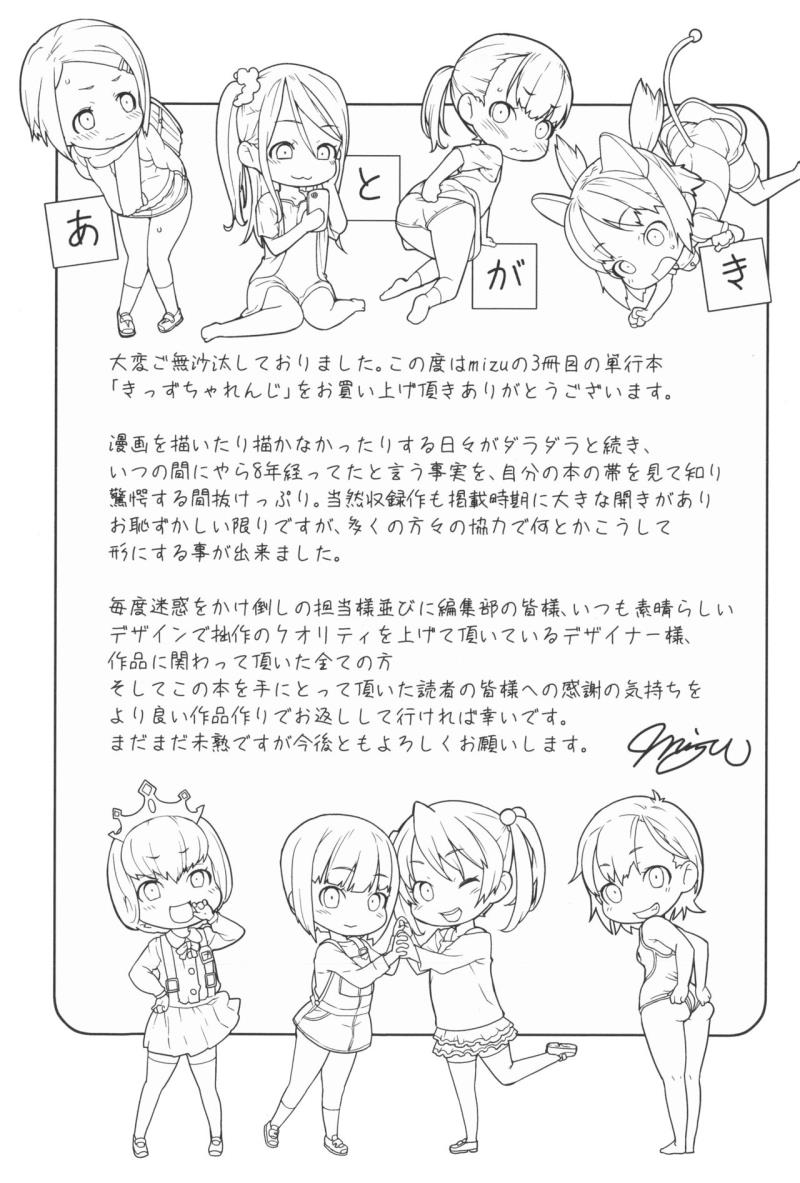 หน้า 211
